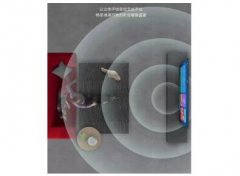<b>活动公司：长虹新品Q5K 倾力打造</b>