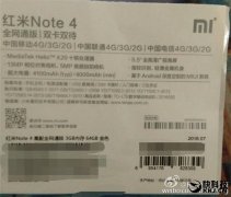 服装发布会策划：小米8月25日新品