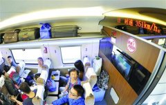 <b>活动策划公司：“复兴号”核心技</b>