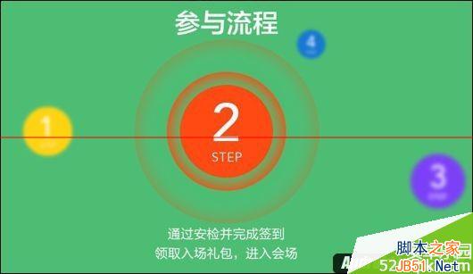 高端活动策划：5月15日小米新品发布会流程 小米新品发布会产品预测