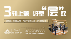 <b>活动策划公司：鹏欣地产品牌暨白</b>