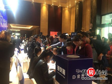 活动策划公司：鹏欣地产品牌暨白金壳子产品发布会圆满落幕！
