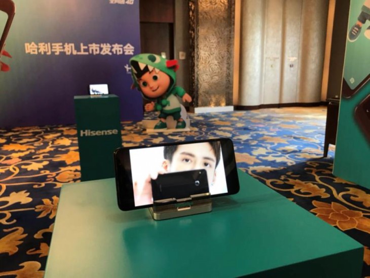 公关活动策划：千元手机新标杆 高颜值的全面屏新品海信哈利手机发布