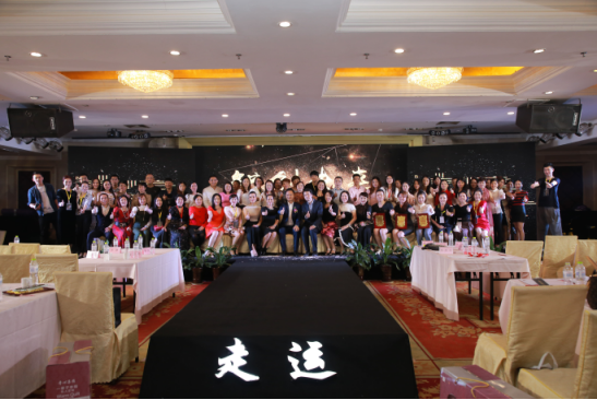 服装发布会策划：浙江走运健身趋势掘金•智创未来暨新品发布会圆满落幕