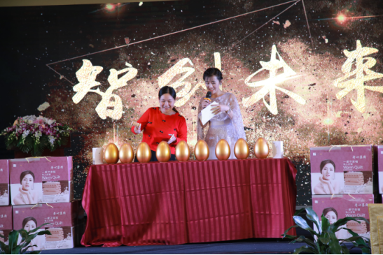服装发布会策划：浙江走运健身趋势掘金•智创未来暨新品发布会圆满落幕