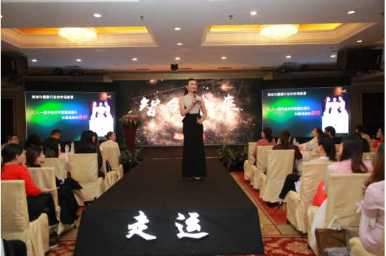 服装发布会策划：浙江走运健身趋势掘金•智创未来暨新品发布会圆满落幕