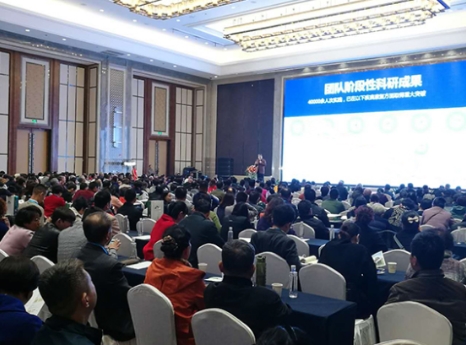 2017年元清堂私人订制秋季新品发布会成功举办