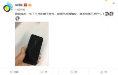 上海公关公司：锤子新品发布会什