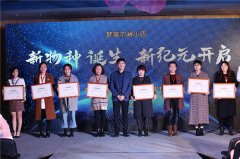 <b>开业庆典：“不忘初心 拓路前行”</b>