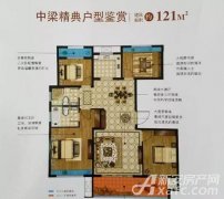 公关公司：【中梁·宣督府】产品发