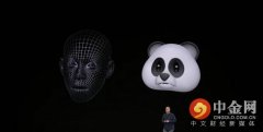 企业活动策划：2017苹果秋季新品发