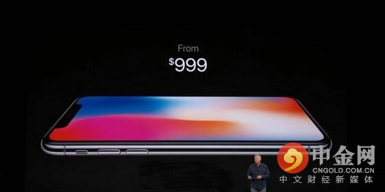 企业活动策划：2017苹果秋季新品发布会正式发布黑科技iPhone X