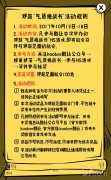 活动策划：聚焦酷比koobee新品 “