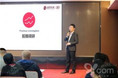 活动策划公司：蜜雪冰城秋冬季新