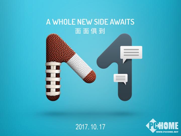 活动公司：中兴纽约发布会17号举行 年度重磅新品将至