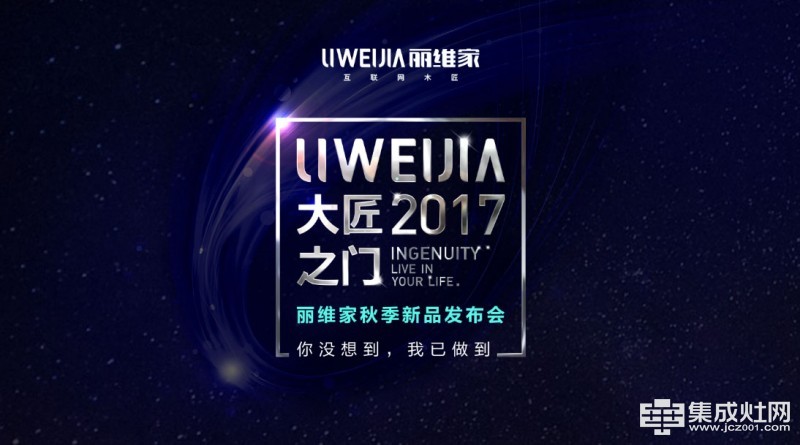 橱柜
