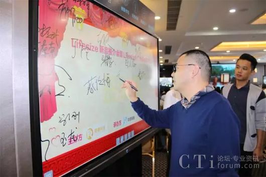 活动策划公司：烽睿科技主办Lifesize新产品推介会暨广东渠道发布会召开