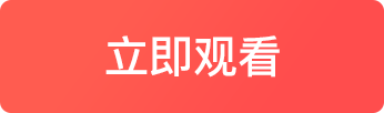活动策划公司：老板电器新品发布会 直播中 >>