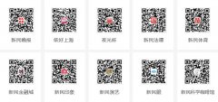 <b>舞美设计：快讯：苹果公司下周将</b>