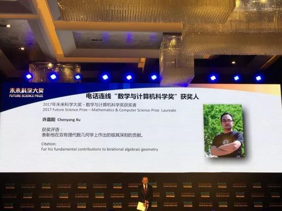 线上活动策划：中国诺贝尔颁奖礼上 三位科学家共同感谢大时代