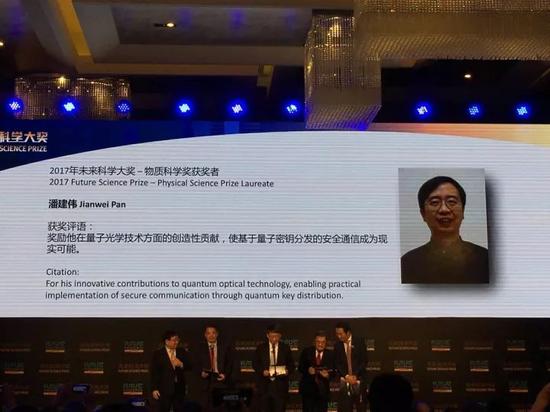 线上活动策划：中国诺贝尔颁奖礼上 三位科学家共同感谢大时代