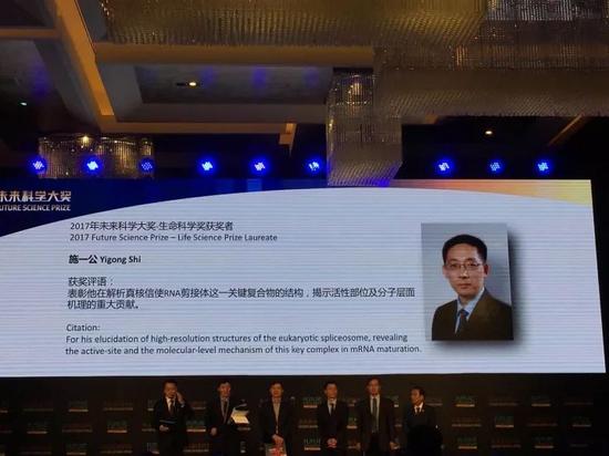 线上活动策划：中国诺贝尔颁奖礼上 三位科学家共同感谢大时代