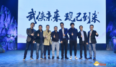<b>活动策划公司：剑侠情缘合作产品</b>
