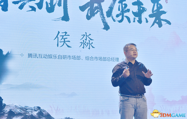 剑侠情缘发布会落幕腾讯游戏携手西山居打造大武侠矩阵