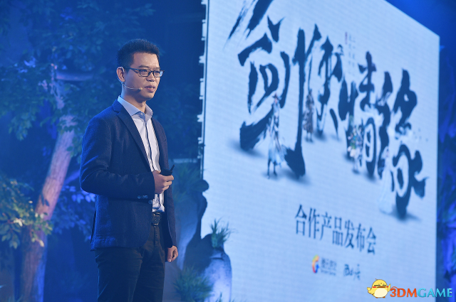 剑侠情缘发布会落幕腾讯游戏携手西山居打造大武侠矩阵