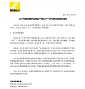 公关策划：都是智能手机的锅？尼