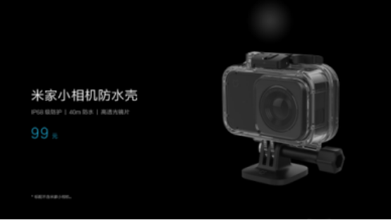 服装发布会策划：小米生态链品牌米家再发三款新品：米家激光投影电视150英寸售价9999元