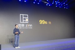 高端活动策划：小房间大构造，家