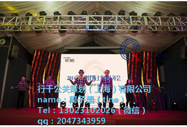 公关活动策划：新品发布会需要准备什么？新品上市活动策划