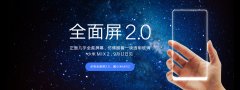 企业活动策划：小米新品发布会哪