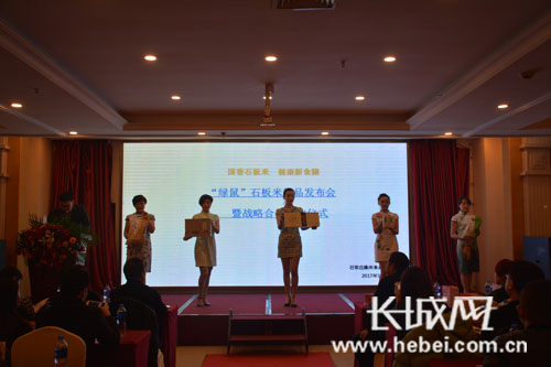 服装发布会策划：“绿鼠”石板米新品发布会做公益献爱心