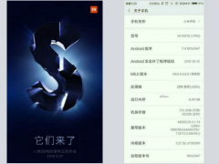 活动公司：新品发布会不止小米5