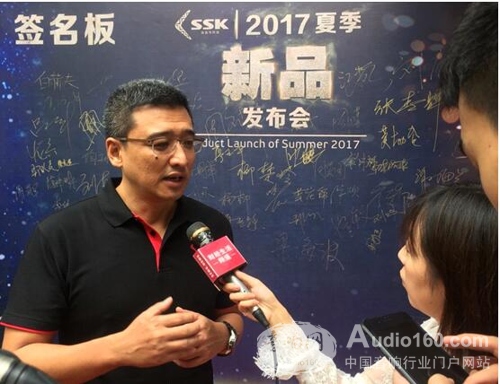活动策划：SSK举办2017夏季新品发布会，智能音箱引领品牌升级
