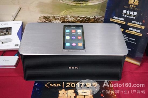 活动策划：SSK举办2017夏季新品发布会，智能音箱引领品牌升级