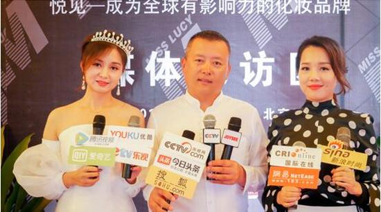 开业庆典：遇见美丽 悦见面膜新品发布会圆满举行