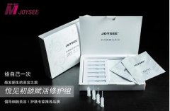 开业庆典：遇见美丽 悦见面膜新品