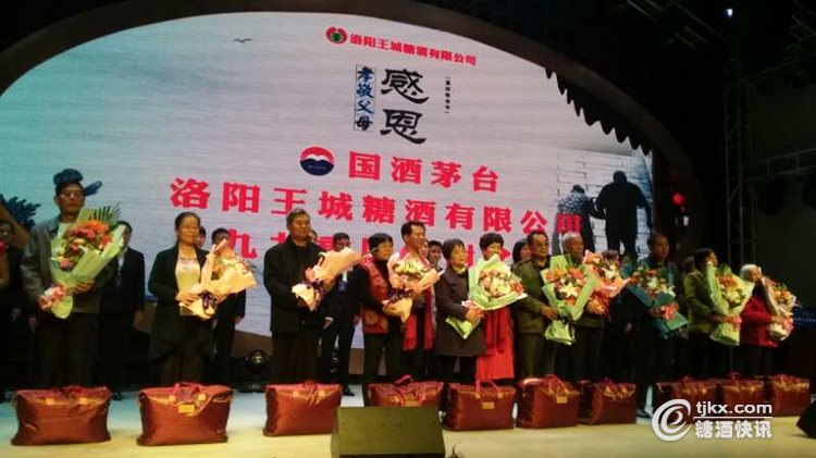 公关公司：茅台酱香 万家共享一一茅台金王子酒／红迎宾新品上市发布会洛阳举行