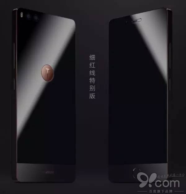线上活动策划：罗永浩坚果新品发布会