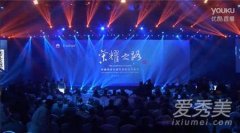 活动策划公司：20170612华为荣耀9新