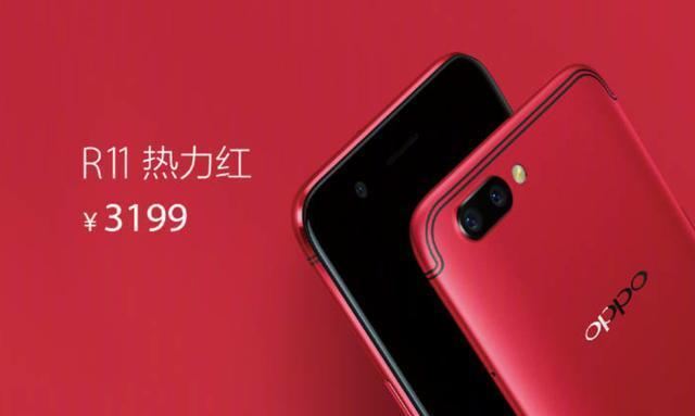 活动策划公司：oppo新品发布会, R11卖2999元起步, 你会考虑吗?