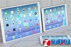 <b>企业活动策划：2017苹果春季发布会</b>