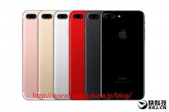 线上活动策划：苹果新品发布会时