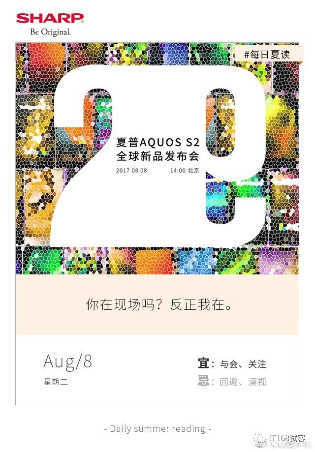 公关策划：三大经典老牌同日举办发布会，你最关注哪款新品？