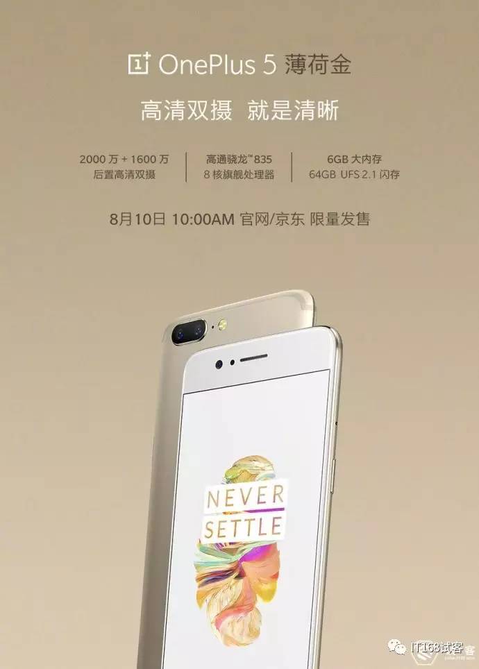 公关策划：三大经典老牌同日举办发布会，你最关注哪款新品？