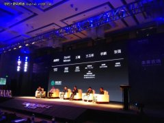 线上活动策划：农业3.0时代 极飞三