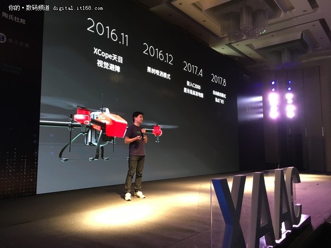 农业3.0时代 极飞三款新品带来智能革命